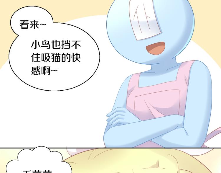第145话 洗香香(1/2)-第146话