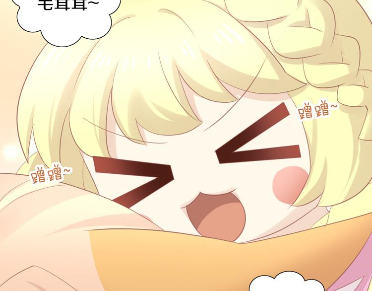 第145话 洗香香(1/2)-第146话