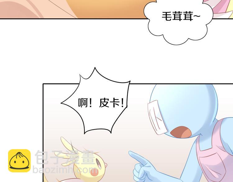 第145话 洗香香(1/2)-第146话