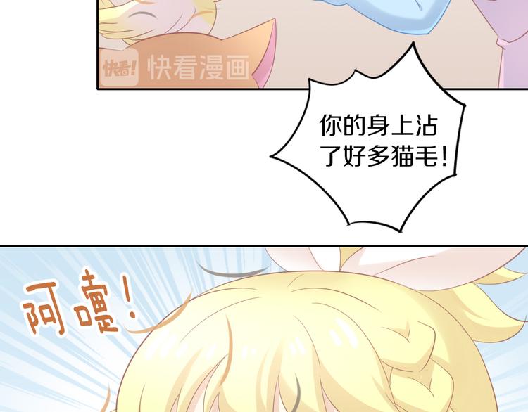 第145话 洗香香(1/2)-第146话