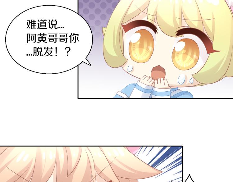 第145话 洗香香(1/2)-第146话