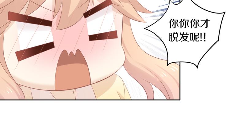 第145话 洗香香(1/2)-第146话