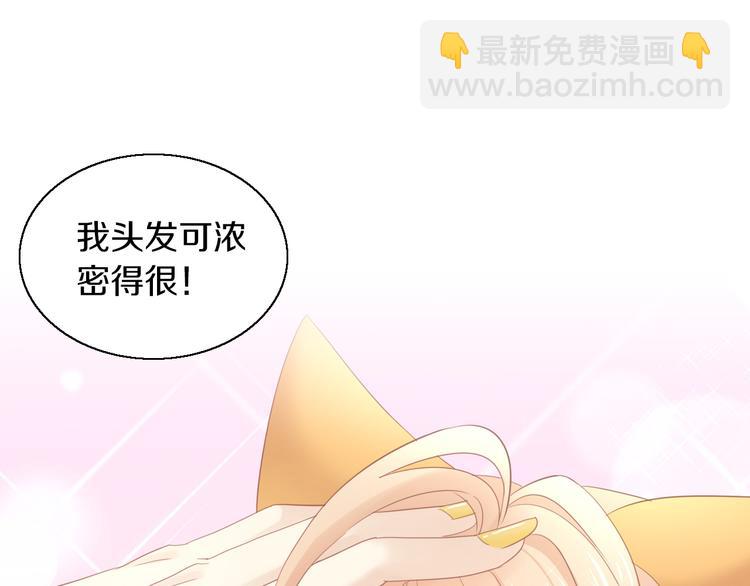 第145话 洗香香(1/2)-第146话