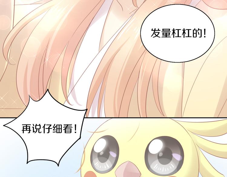 第145话 洗香香(1/2)-第146话