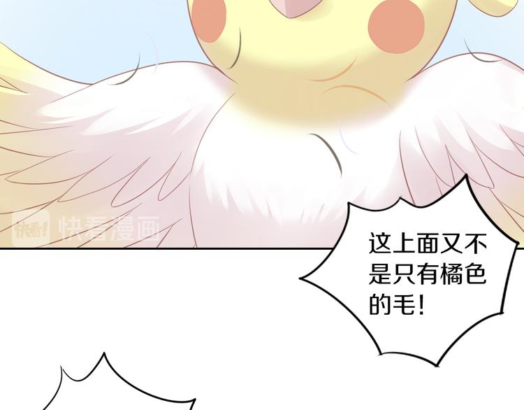 第145话 洗香香(1/2)-第146话