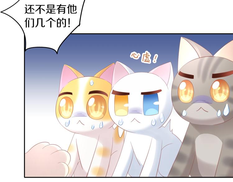 第145话 洗香香(1/2)-第146话