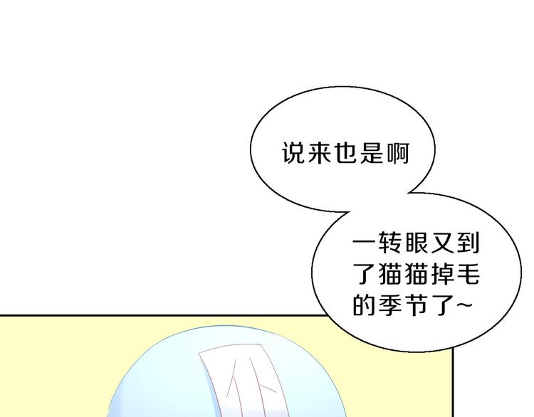第145话 洗香香(1/2)-第146话