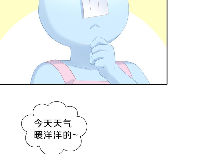 第145话 洗香香(1/2)-第146话