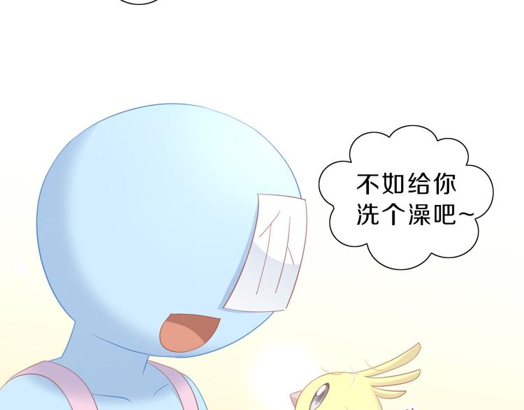 第145话 洗香香(1/2)-第146话