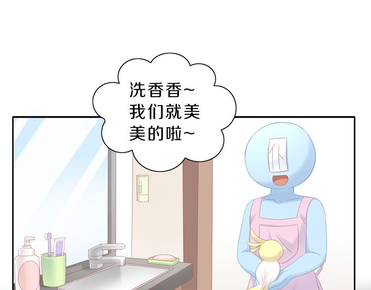 第145话 洗香香(1/2)-第146话