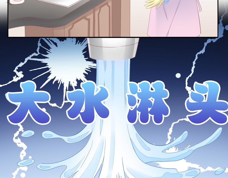 第145话 洗香香(1/2)-第146话