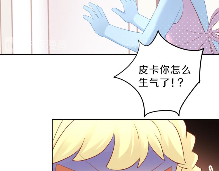 第145话 洗香香(1/2)-第146话