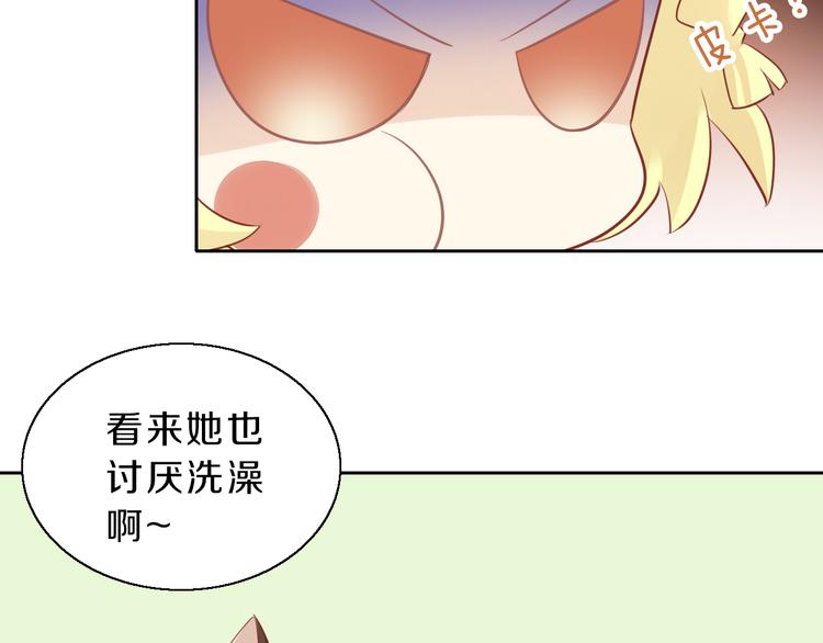 第145话 洗香香(1/2)-第146话