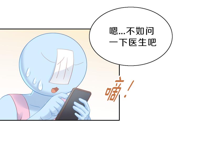 第145话 洗香香(1/2)-第146话