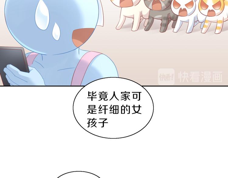 第145话 洗香香(1/2)-第146话