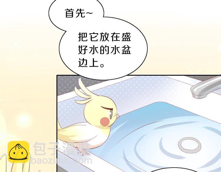 第145话 洗香香(1/2)-第146话