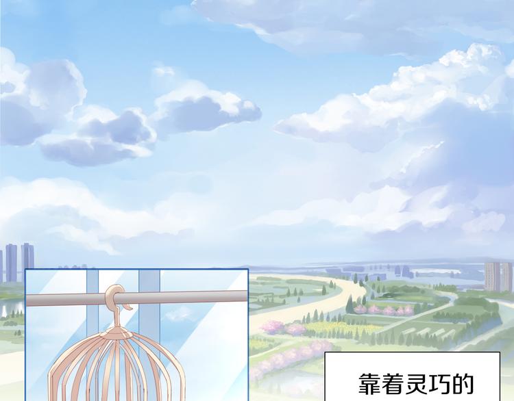 第145话 洗香香(1/2)-第146话