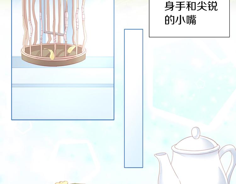 第145话 洗香香(1/2)-第146话