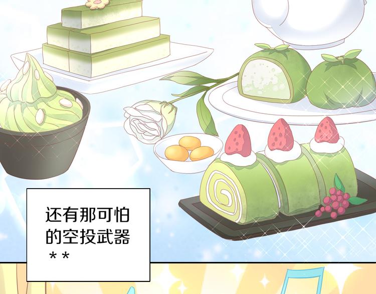 第145话 洗香香(1/2)-第146话