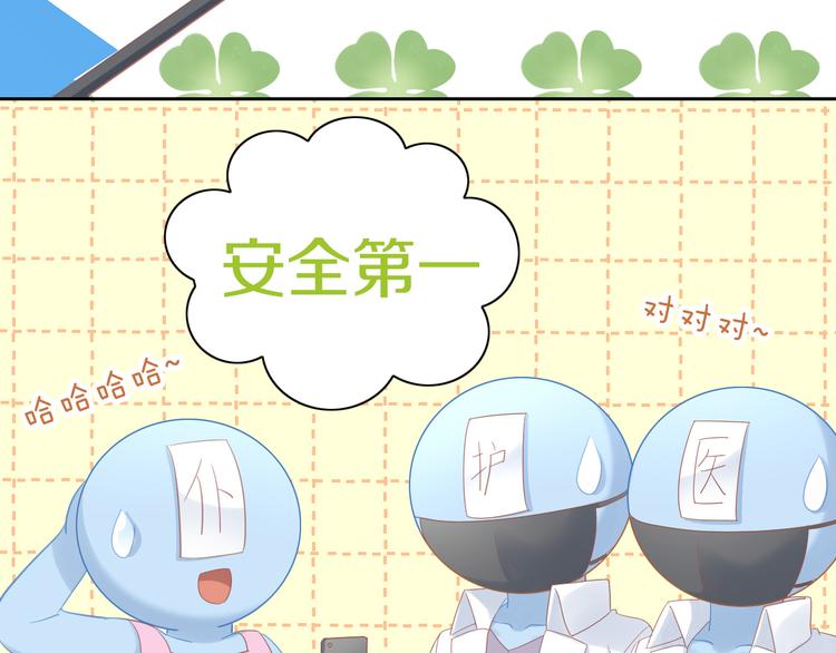 第147话 走花路吧！皮卡！(1/2)-第148话