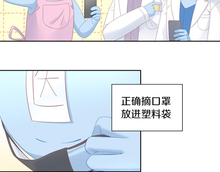 第147话 走花路吧！皮卡！(1/2)-第148话
