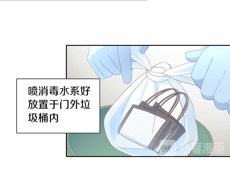 第147话 走花路吧！皮卡！(1/2)-第148话