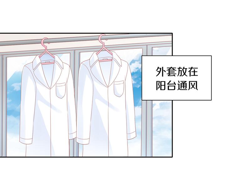 第147话 走花路吧！皮卡！(1/2)-第148话