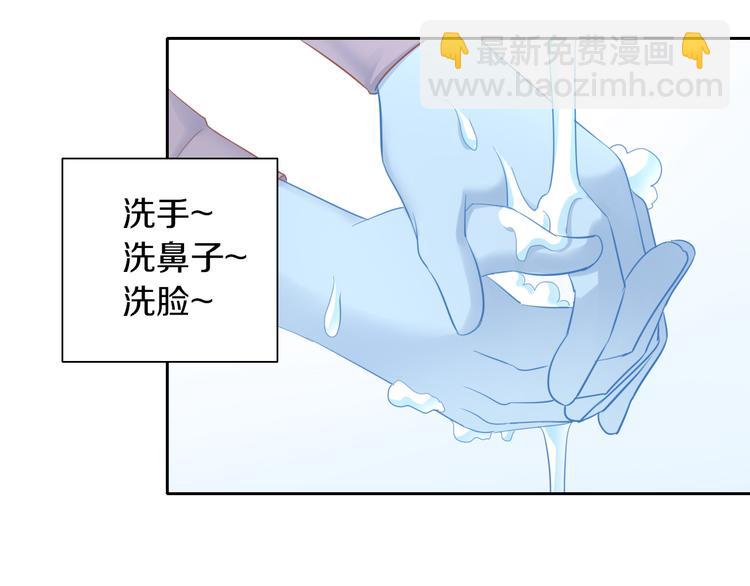 第147话 走花路吧！皮卡！(1/2)-第148话