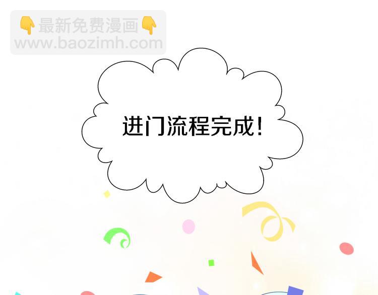 第147话 走花路吧！皮卡！(1/2)-第148话