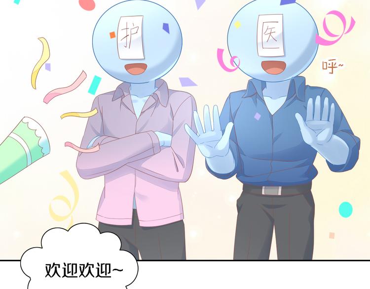 第147话 走花路吧！皮卡！(1/2)-第148话