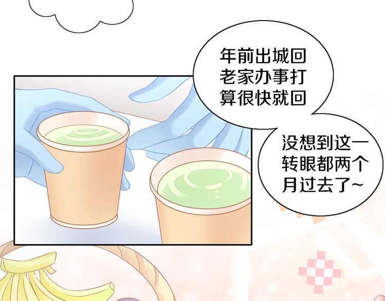 第147话 走花路吧！皮卡！(1/2)-第148话