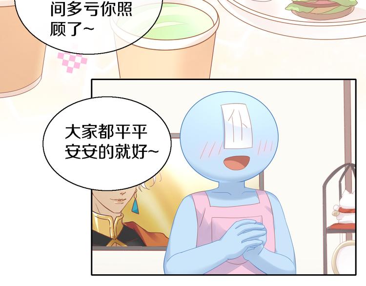第147话 走花路吧！皮卡！(1/2)-第148话