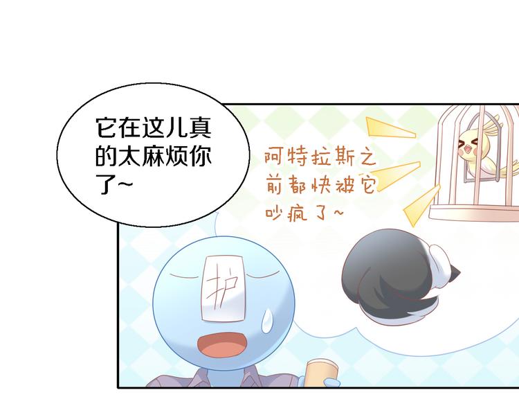 第147话 走花路吧！皮卡！(1/2)-第148话