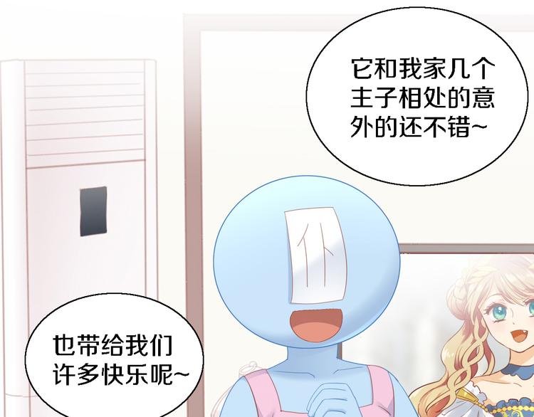 第147话 走花路吧！皮卡！(1/2)-第148话