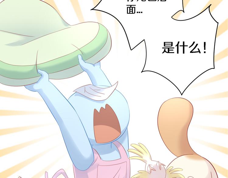 第147话 走花路吧！皮卡！(1/2)-第148话