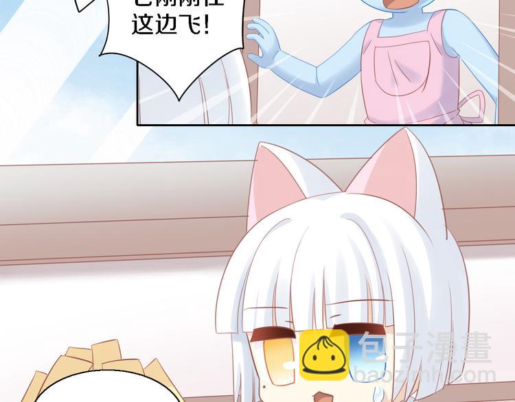 第147话 走花路吧！皮卡！(1/2)-第148话