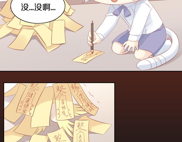 第147话 走花路吧！皮卡！(1/2)-第148话