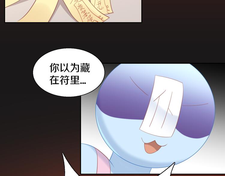 第147话 走花路吧！皮卡！(1/2)-第148话