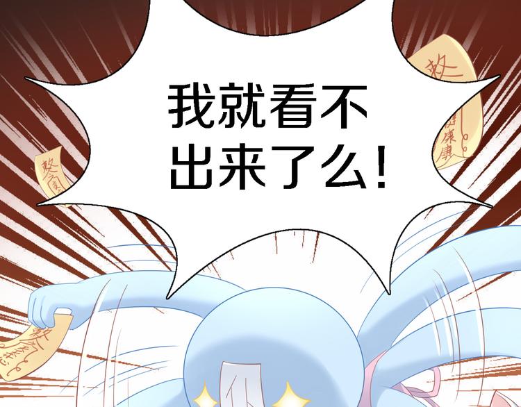 第147话 走花路吧！皮卡！(1/2)-第148话