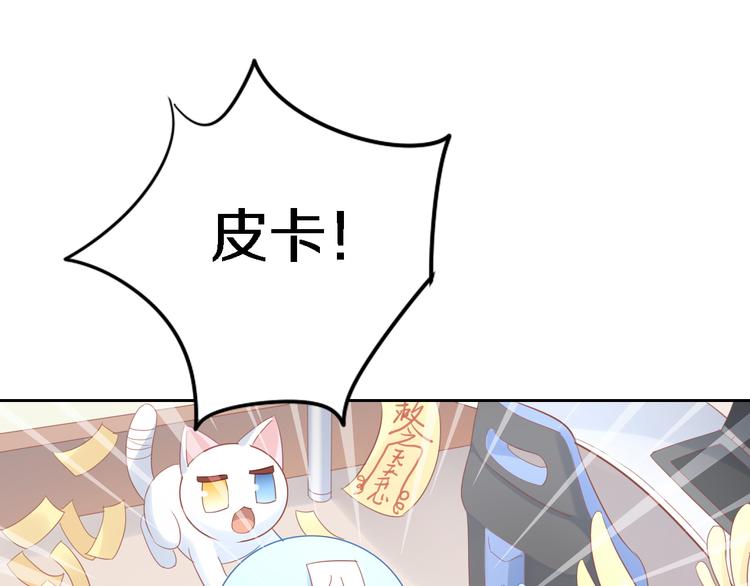 第147话 走花路吧！皮卡！(1/2)-第148话