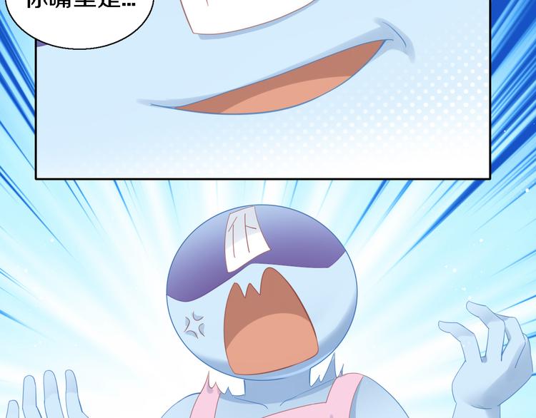 第147话 走花路吧！皮卡！(1/2)-第148话