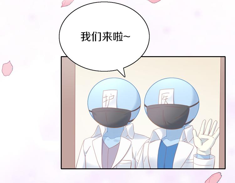 第147话 走花路吧！皮卡！(1/2)-第148话