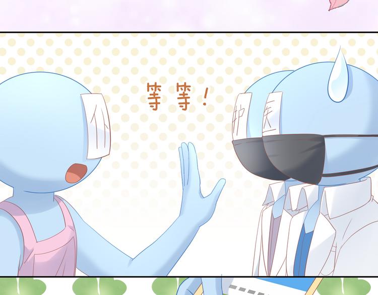 第147话 走花路吧！皮卡！(1/2)-第148话