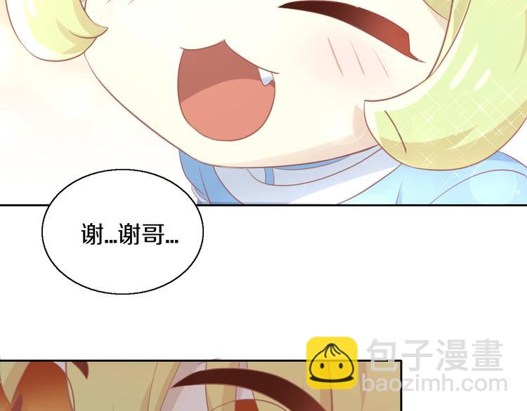 第149话 小小的烦恼（上）(1/2)-第150话