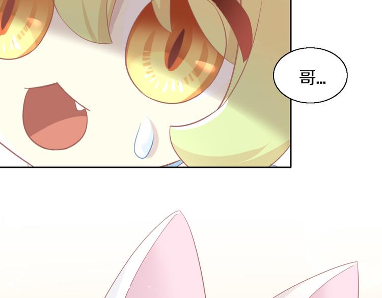 第149话 小小的烦恼（上）(1/2)-第150话
