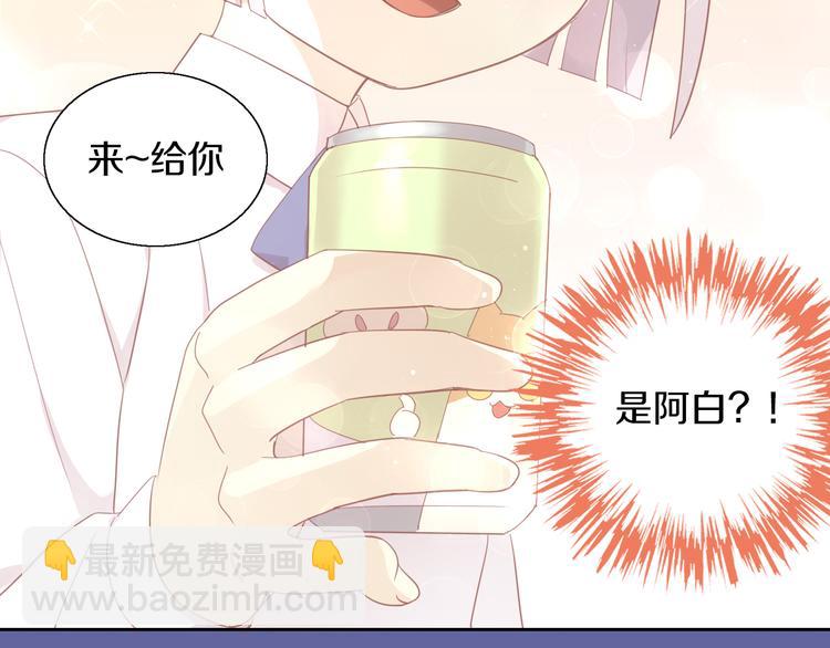 第149话 小小的烦恼（上）(1/2)-第150话