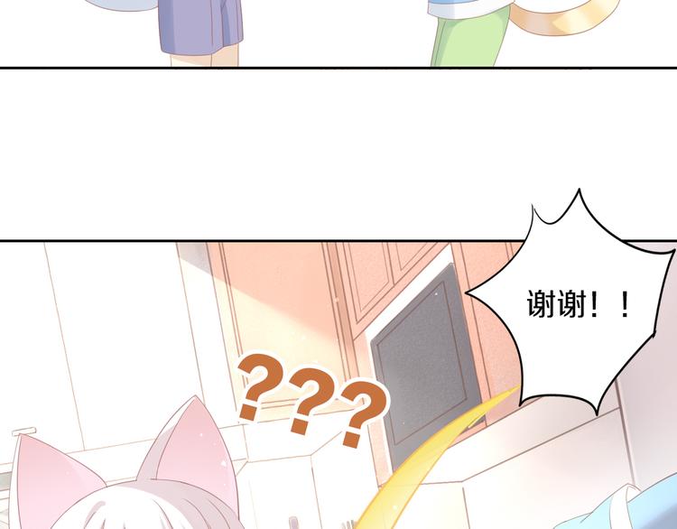 第149话 小小的烦恼（上）(1/2)-第150话