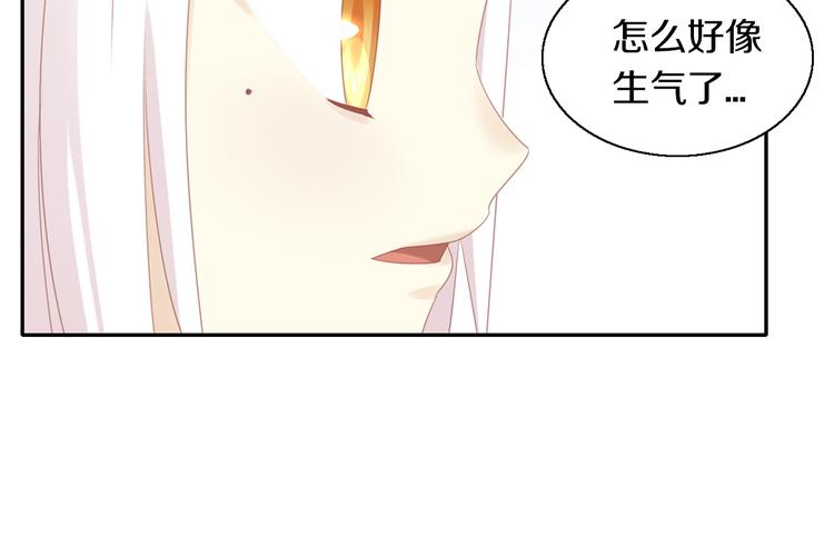第149话 小小的烦恼（上）(1/2)-第150话