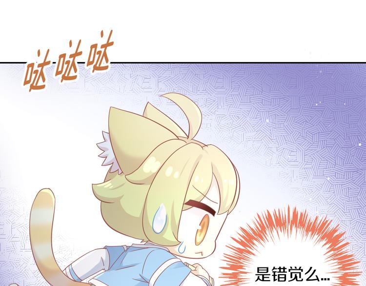 第149话 小小的烦恼（上）(1/2)-第150话