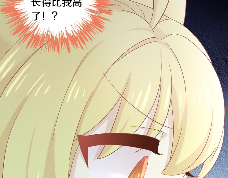 第149话 小小的烦恼（上）(1/2)-第150话